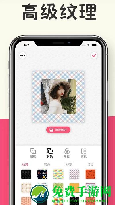 快速头像生成软件