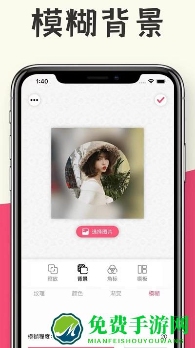 快速头像生成软件