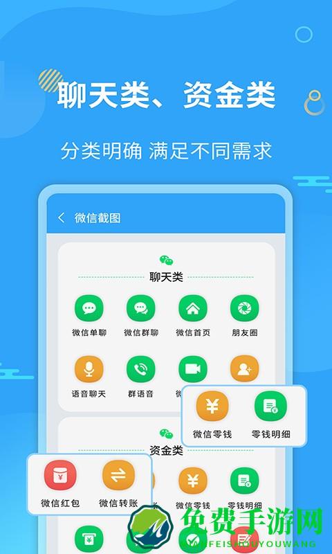 微商做图工具软件免费