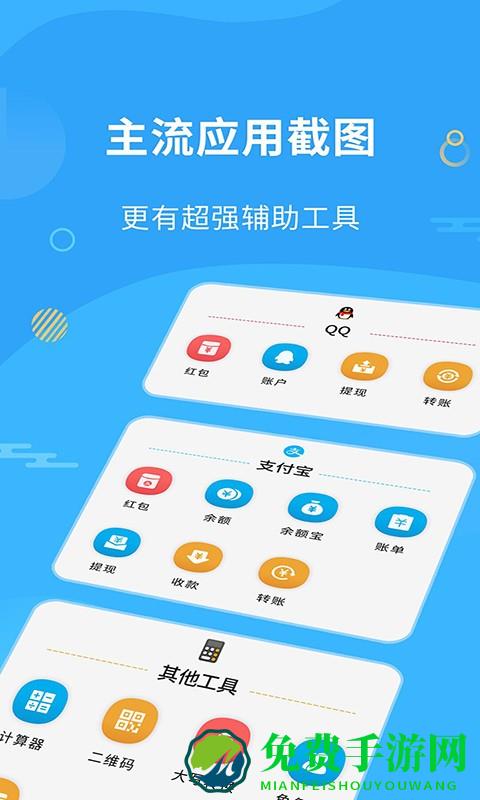 微商做图工具软件免费