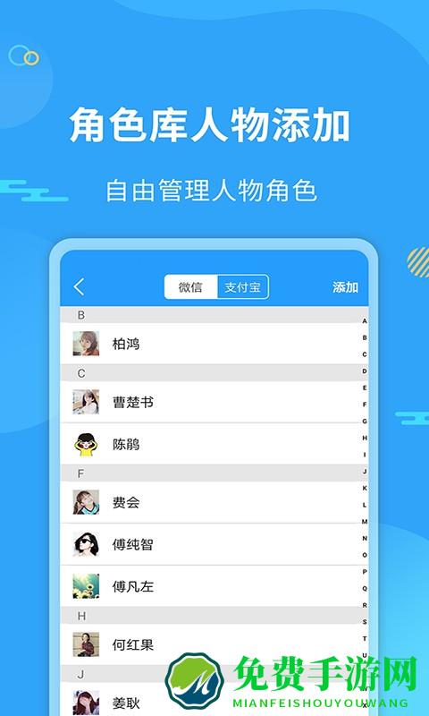 微商做图工具软件免费