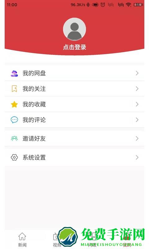 江西手机报app