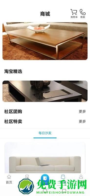 幸福慧手机版下载