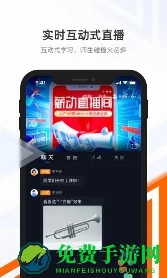 抱石云官方版下载