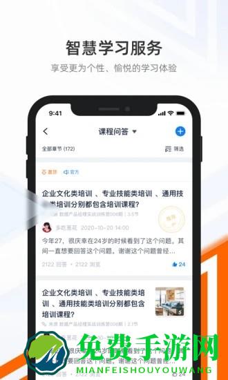 抱石云app