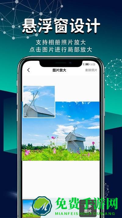 随身放大镜app