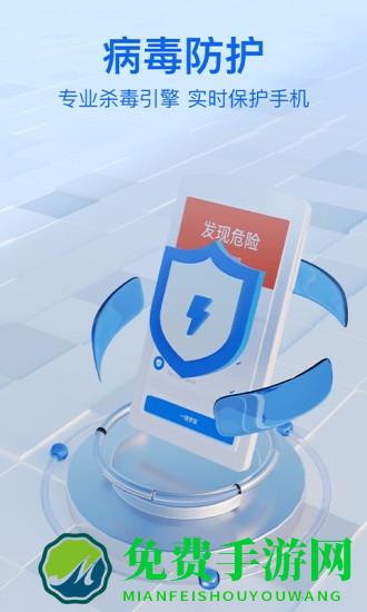 每日清理卫士apk