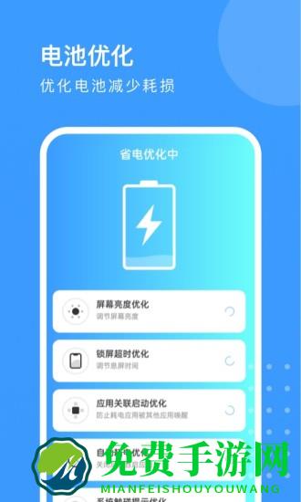 旋风优化卫士官方版