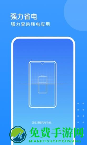 旋风优化卫士官方版