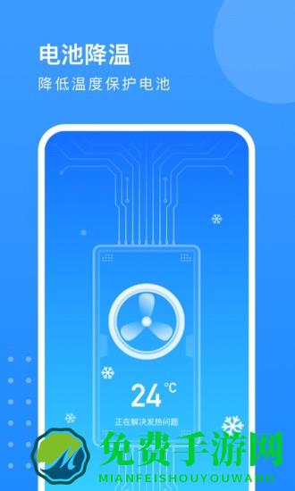 旋风优化卫士官方版