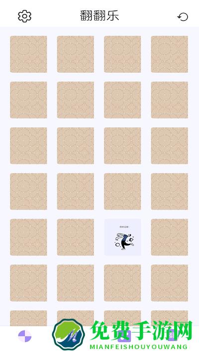 转盘决定器软件