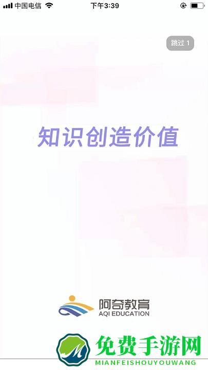 临床执业助理医师最新版