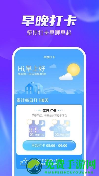 奇迹宝盒app