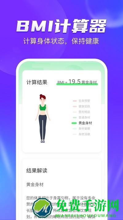 奇迹宝盒app