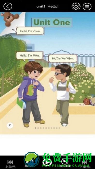 小学英语同步点读手机版下载