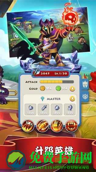 传奇召唤师腾讯最新版