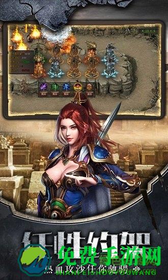 英雄远征手游在线玩