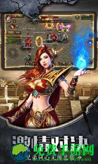 英雄远征手游在线玩