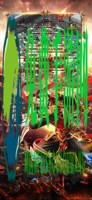 复古攻速传奇手游