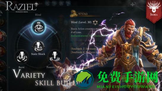 拉结尔之书游戏