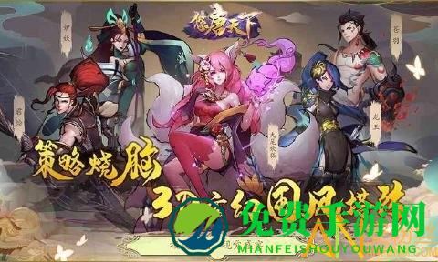 九游悠唐天下手游