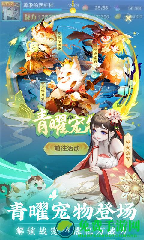 道友请留步九游版本