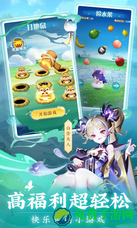 道友请留步九游版本