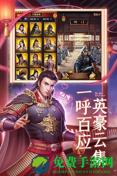 极品芝麻官老版本