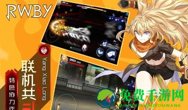 瑰雪黑阳腾讯版