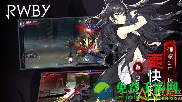 瑰雪黑阳腾讯版