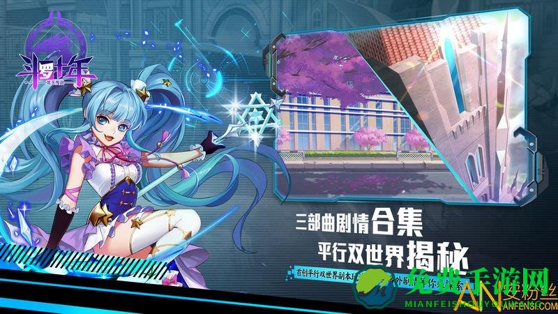 斗罗十年龙王传说腾讯版