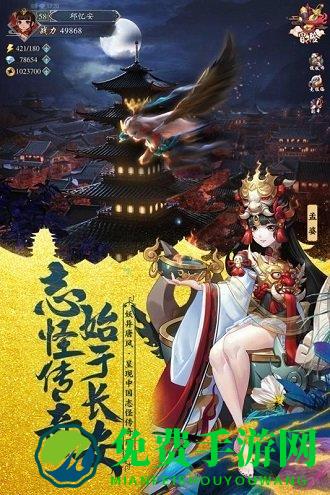 长安幻世绘台服