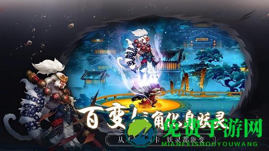 长安幻世绘九游手游