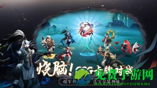 长安幻世绘九游手游