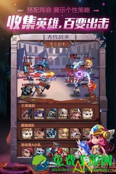 古代战争手游九游版