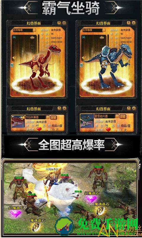 天堂魔狱bt变态版