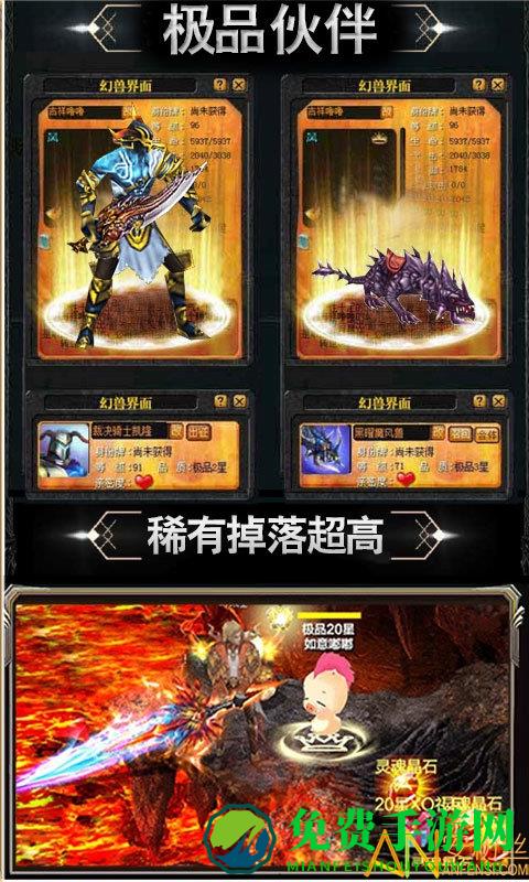 天堂魔狱bt变态版