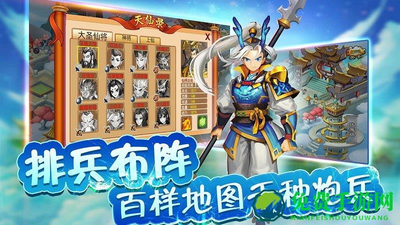 棍子西游单机内购破解无限游戏