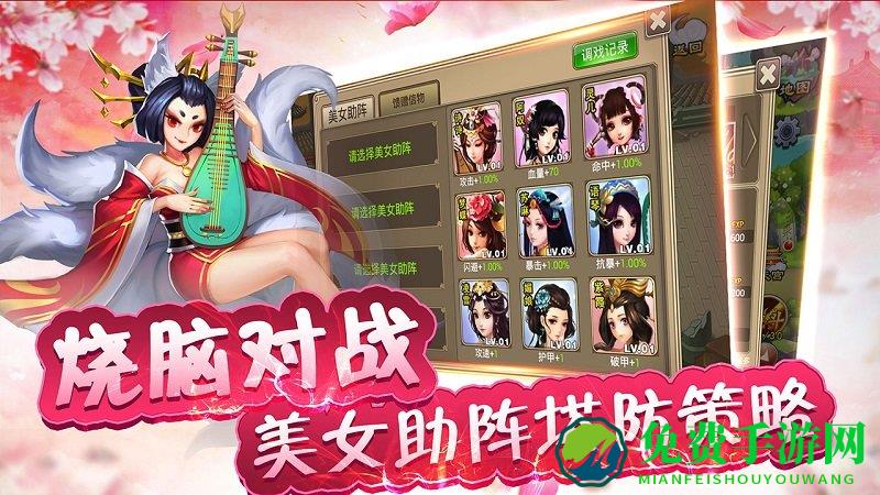 棍子西游单机内购破解无限游戏