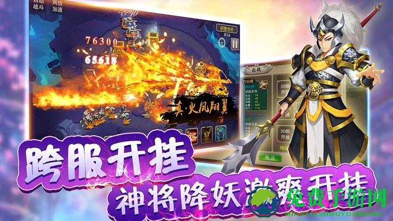 棍子西游单机内购破解无限游戏