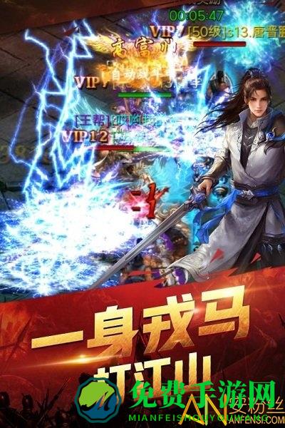 武神吕小布vivo版