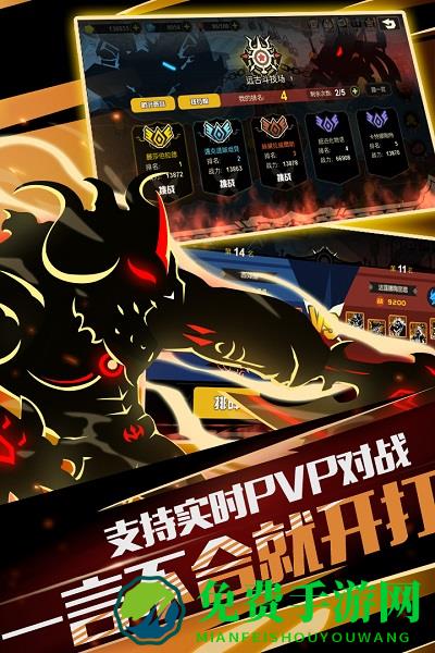 超进化物语oppo版