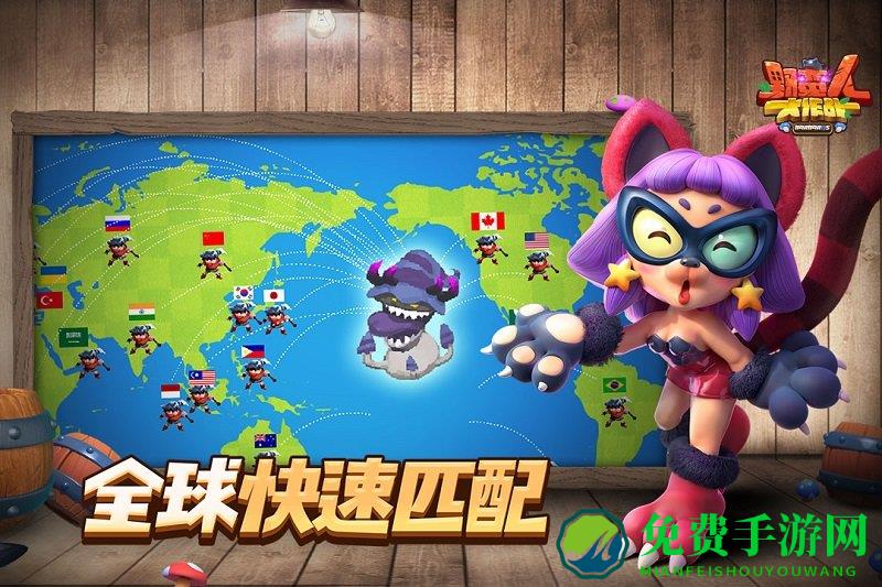 野蛮人大作战九游最新版本