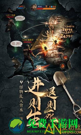 极限逃亡盗墓传奇手游