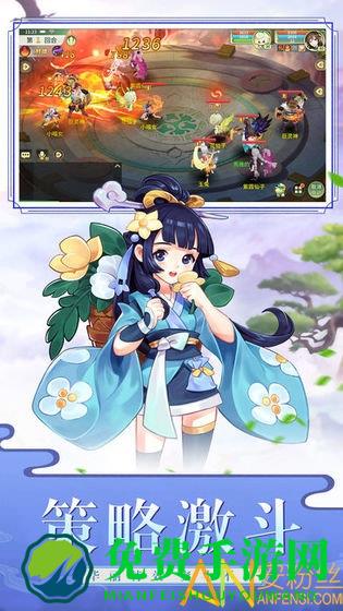 梦幻逍遥ol手游