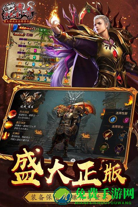 沙巴克传奇九游客户端