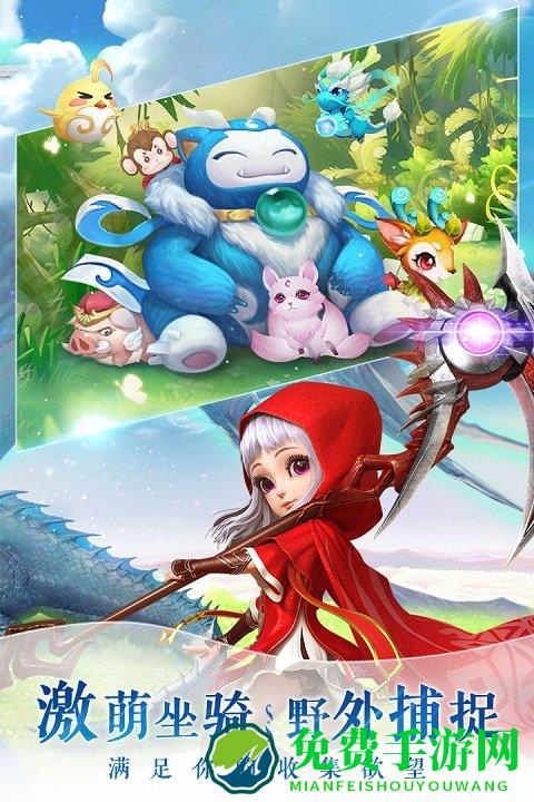 仙灵物语老版本