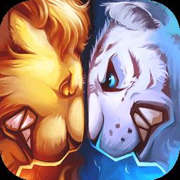 兽王争霸2破解无限钻石版