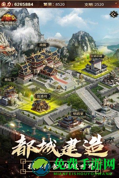 九游逍遥三国手游