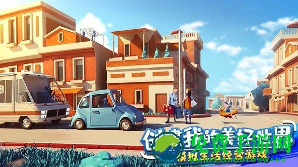 金币大富翁华为版